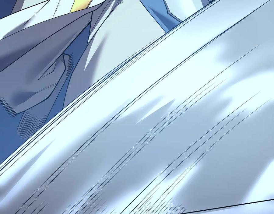 网游：因为太浪，我成了全服公敌！ 第36话 神装! 第47页