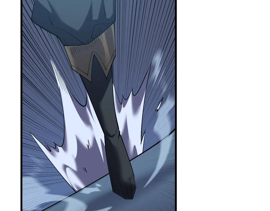 网游：因为太浪，我成了全服公敌！ 第36话 神装! 第11页