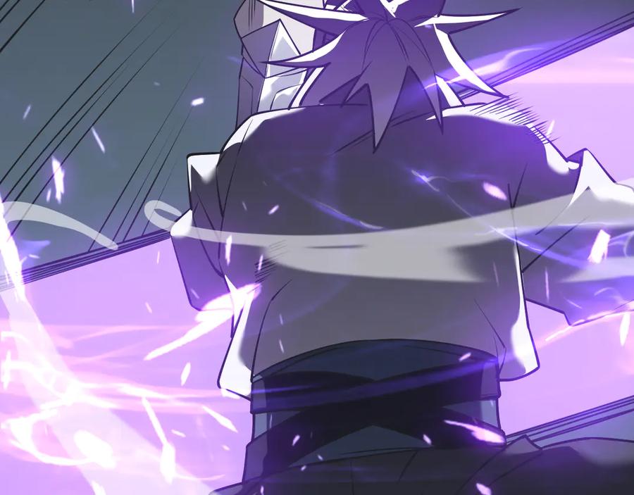 网游：因为太浪，我成了全服公敌！ 第36话 神装! 第146页