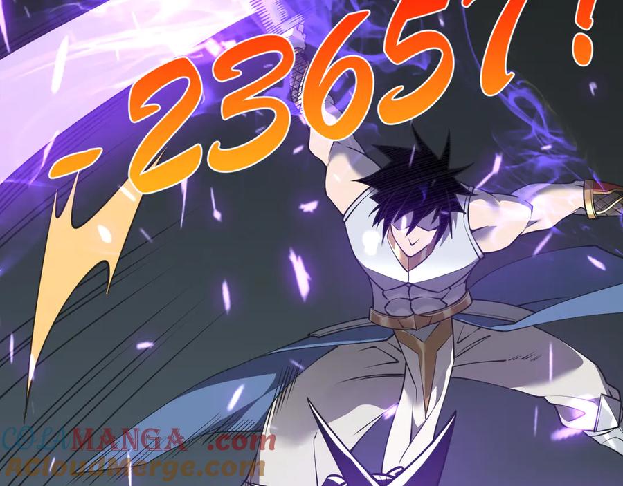 网游：因为太浪，我成了全服公敌！ 第36话 神装! 第145页