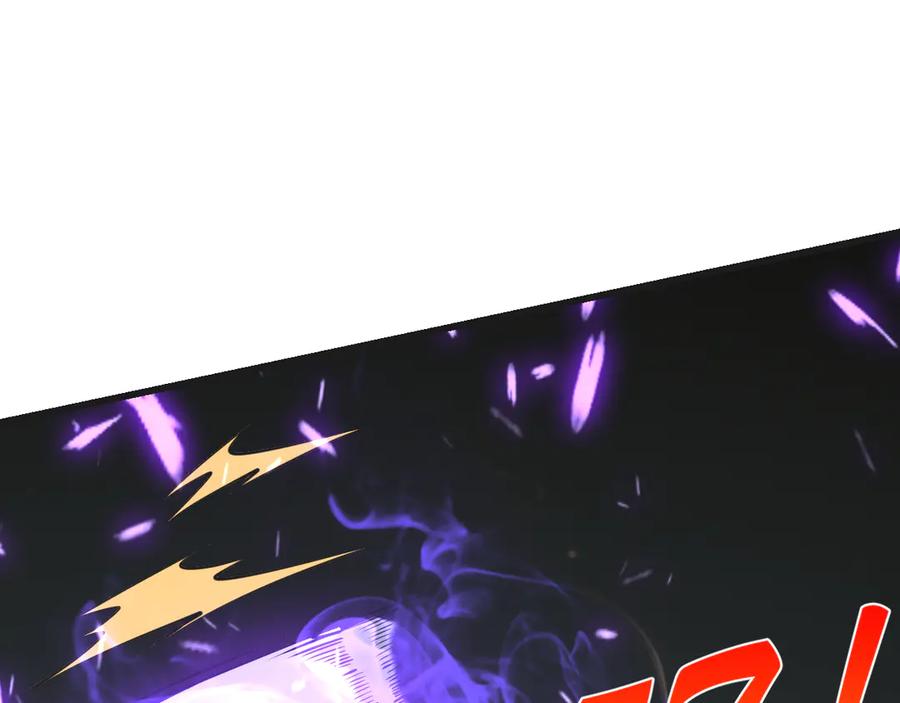 网游：因为太浪，我成了全服公敌！ 第36话 神装! 第144页