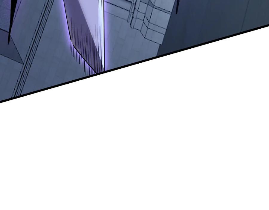 网游：因为太浪，我成了全服公敌！ 第36话 神装! 第108页