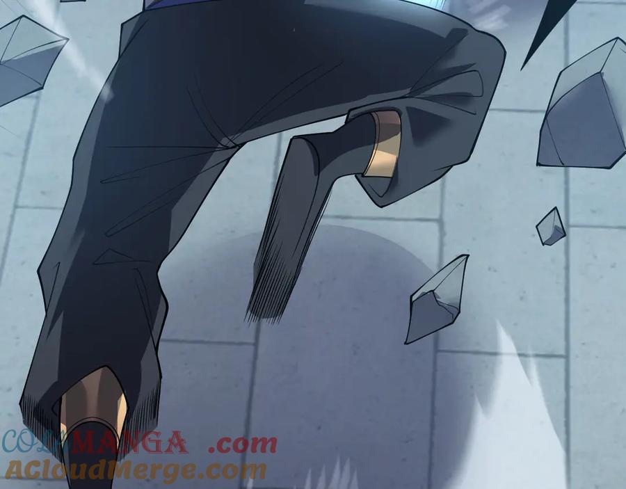 网游：因为太浪，我成了全服公敌！ 第36话 神装! 第81页