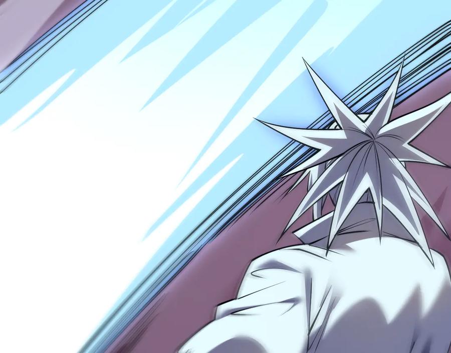 网游：因为太浪，我成了全服公敌！ 第36话 神装! 第120页