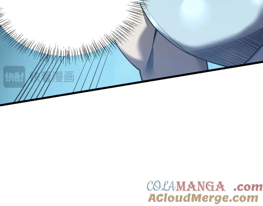 网游：因为太浪，我成了全服公敌！ 第36话 神装! 第129页