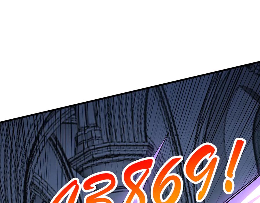 网游：因为太浪，我成了全服公敌！ 第36话 神装! 第16页
