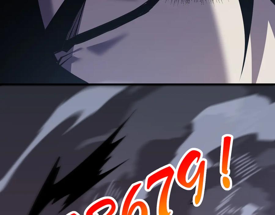 网游：因为太浪，我成了全服公敌！ 第36话 神装! 第118页
