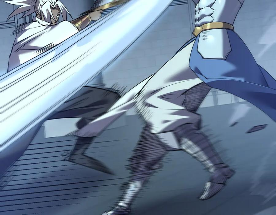 网游：因为太浪，我成了全服公敌！ 第36话 神装! 第100页