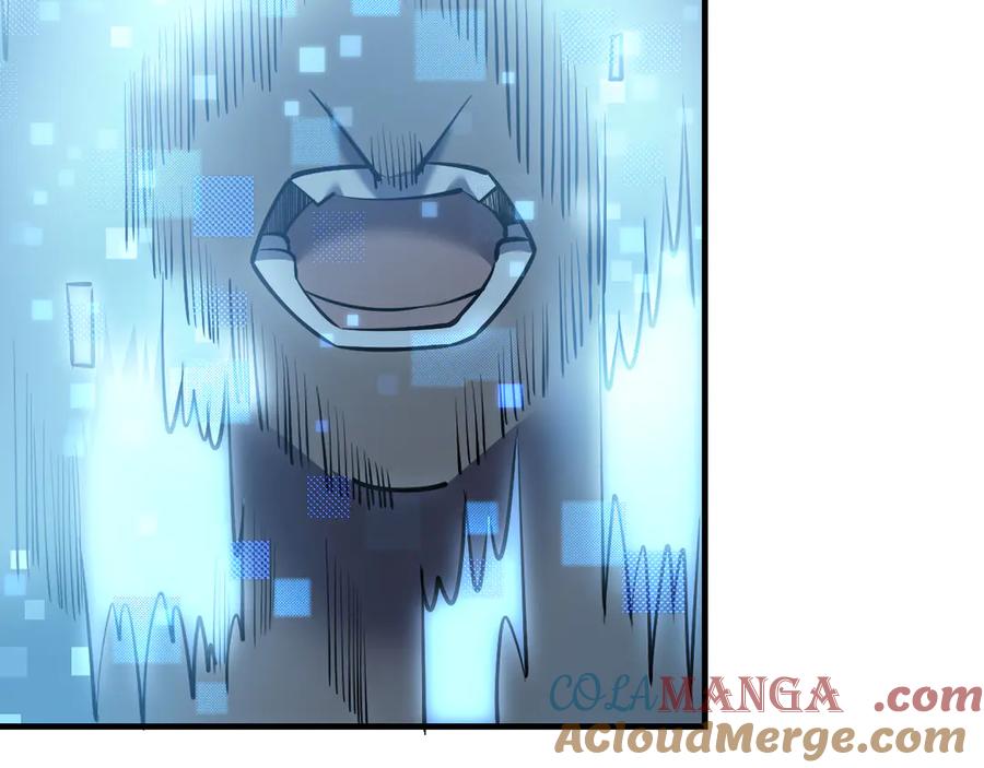 网游：因为太浪，我成了全服公敌！ 第37话 奖励“噬血剑” 第101页