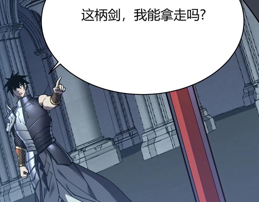 网游：因为太浪，我成了全服公敌！ 第37话 奖励“噬血剑” 第36页