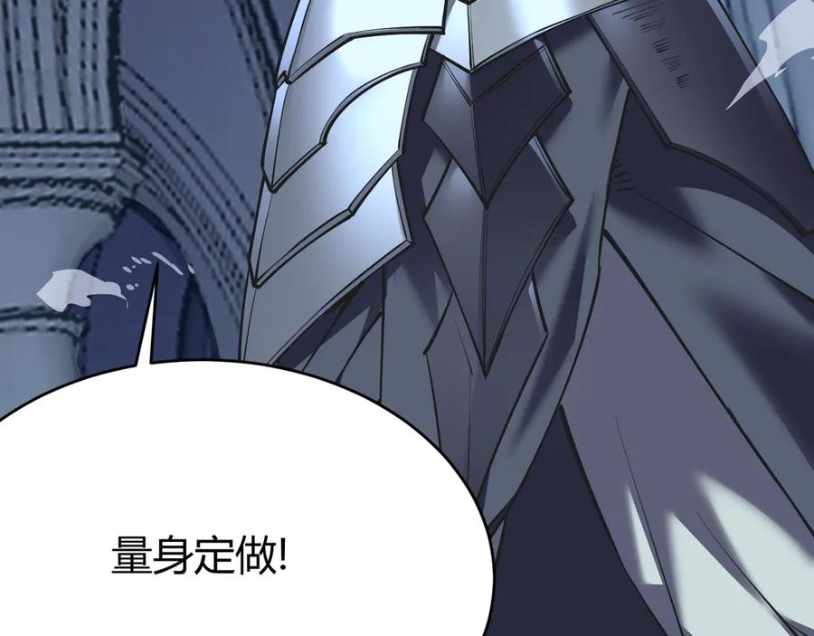 网游：因为太浪，我成了全服公敌！ 第37话 奖励“噬血剑” 第23页