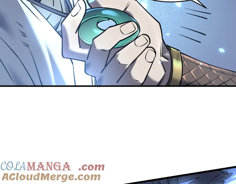 网游：因为太浪，我成了全服公敌！ 第37话 奖励“噬血剑” 第117页