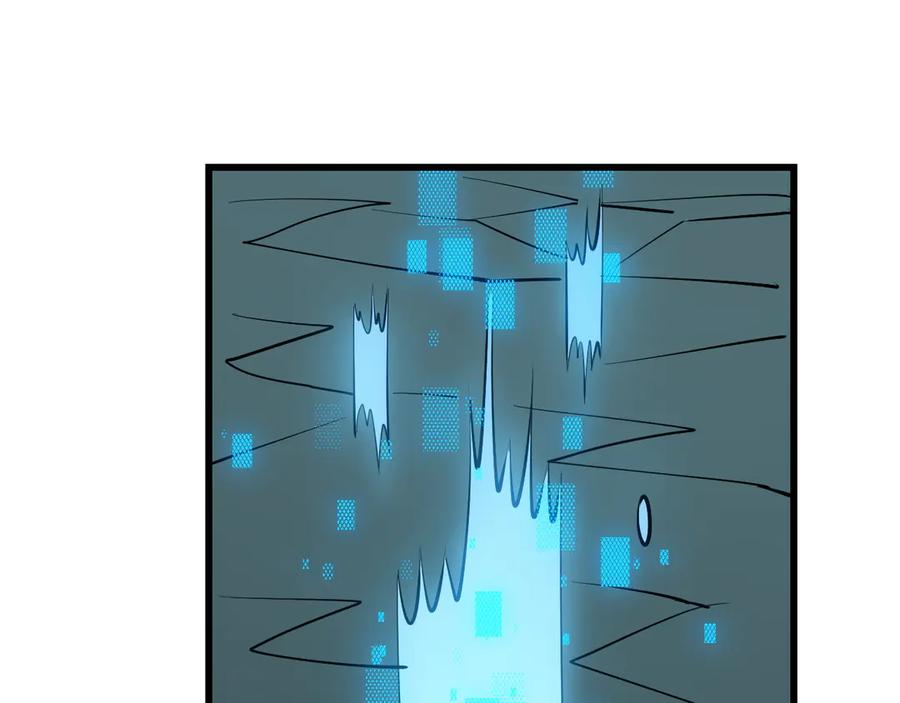 网游：因为太浪，我成了全服公敌！ 第38话 寻找剑阁！ 第115页