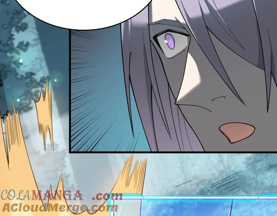 网游：因为太浪，我成了全服公敌！ 第38话 寻找剑阁！ 第69页