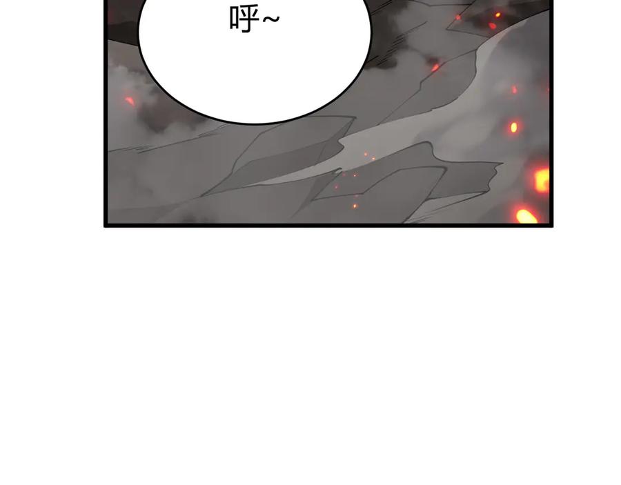 网游：因为太浪，我成了全服公敌！ 第38话 寻找剑阁！ 第16页