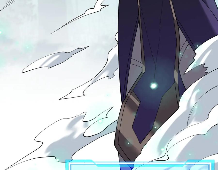 网游：因为太浪，我成了全服公敌！ 第38话 寻找剑阁！ 第67页