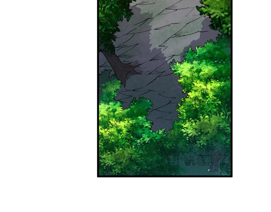 网游：因为太浪，我成了全服公敌！ 第38话 寻找剑阁！ 第126页