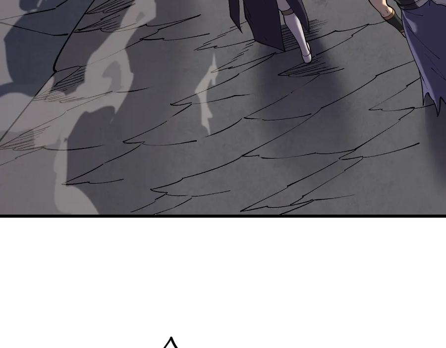网游：因为太浪，我成了全服公敌！ 第38话 寻找剑阁！ 第138页