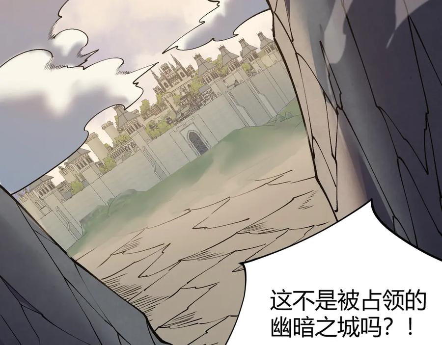 网游：因为太浪，我成了全服公敌！ 第38话 寻找剑阁！ 第136页