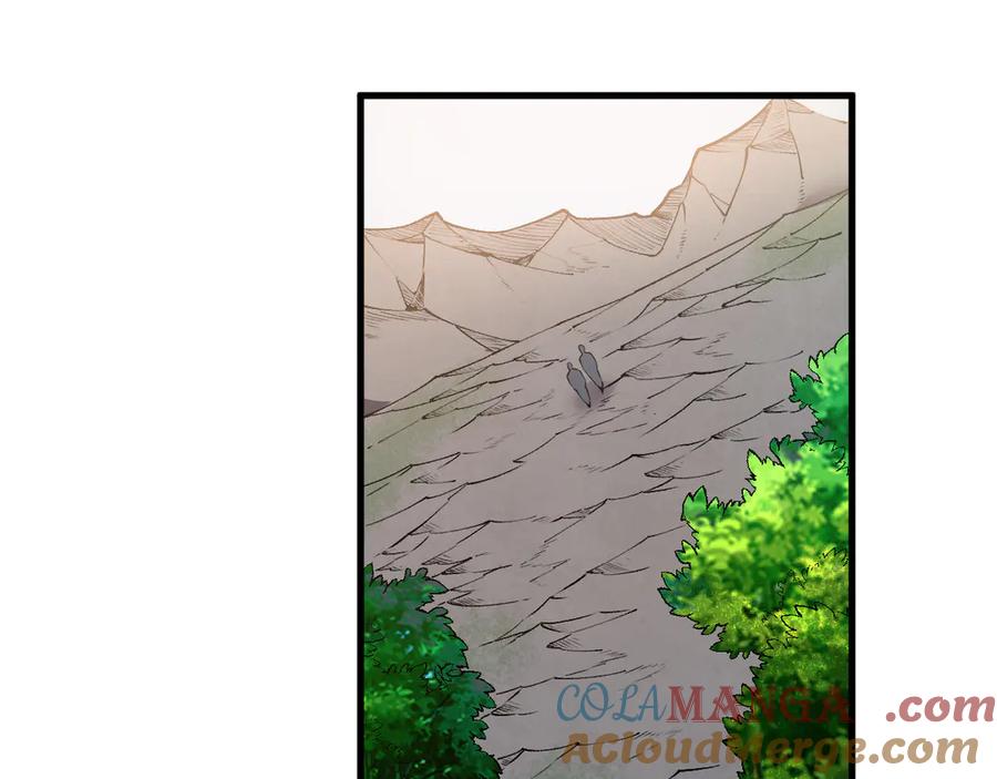 网游：因为太浪，我成了全服公敌！ 第38话 寻找剑阁！ 第125页