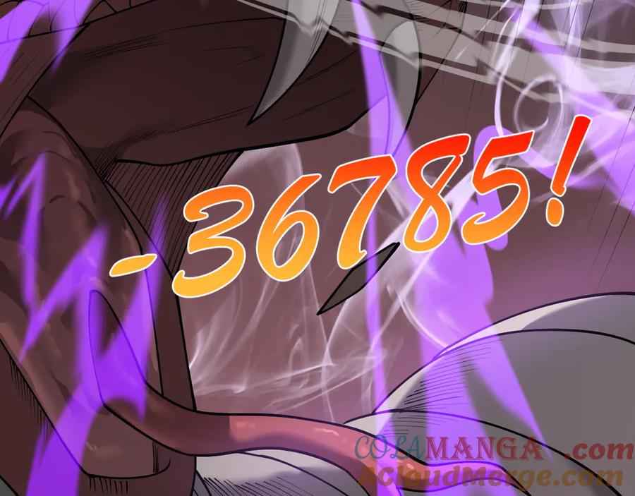 网游：因为太浪，我成了全服公敌！ 第38话 寻找剑阁！ 第41页