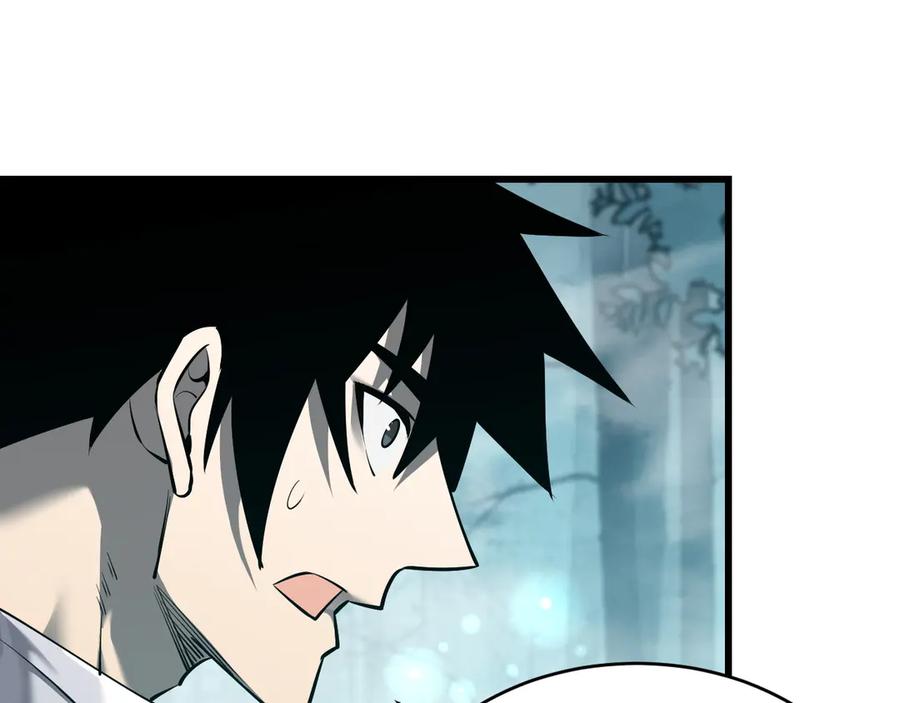 网游：因为太浪，我成了全服公敌！ 第38话 寻找剑阁！ 第103页