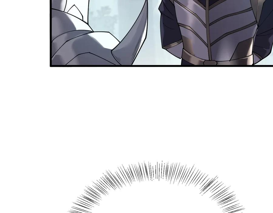 网游：因为太浪，我成了全服公敌！ 第38话 寻找剑阁！ 第74页
