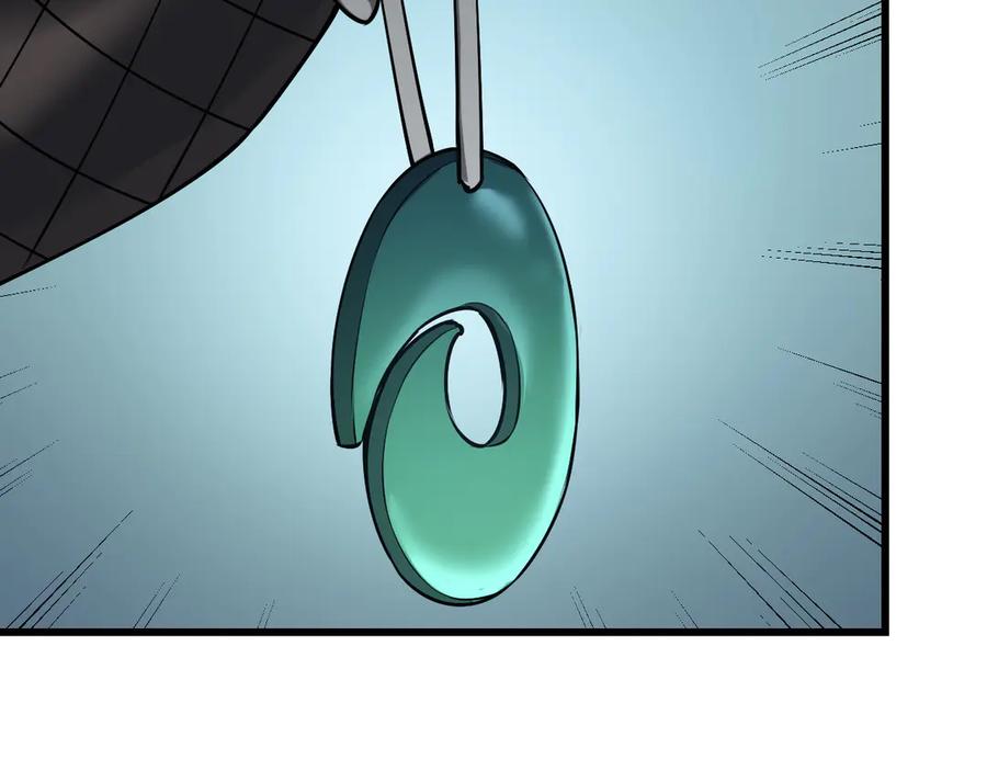 网游：因为太浪，我成了全服公敌！ 第38话 寻找剑阁！ 第80页
