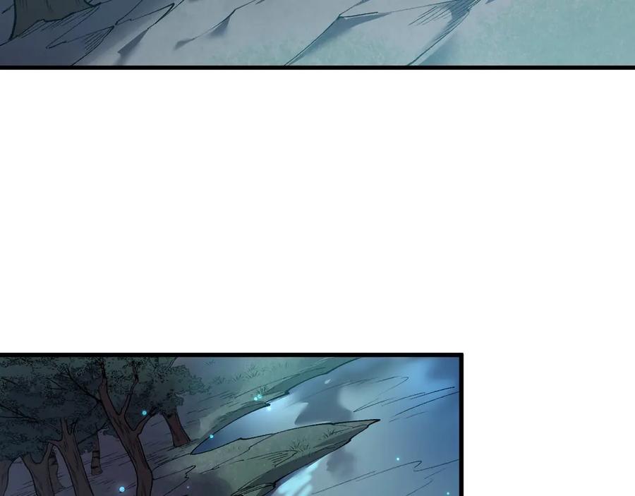 网游：因为太浪，我成了全服公敌！ 第38话 寻找剑阁！ 第122页