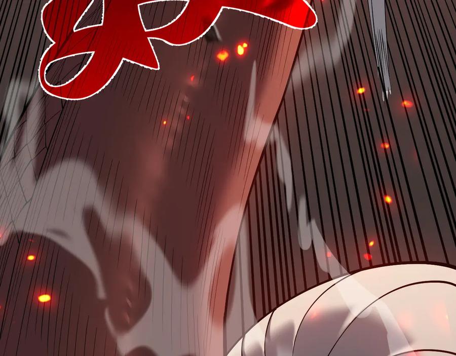 网游：因为太浪，我成了全服公敌！ 第38话 寻找剑阁！ 第38页