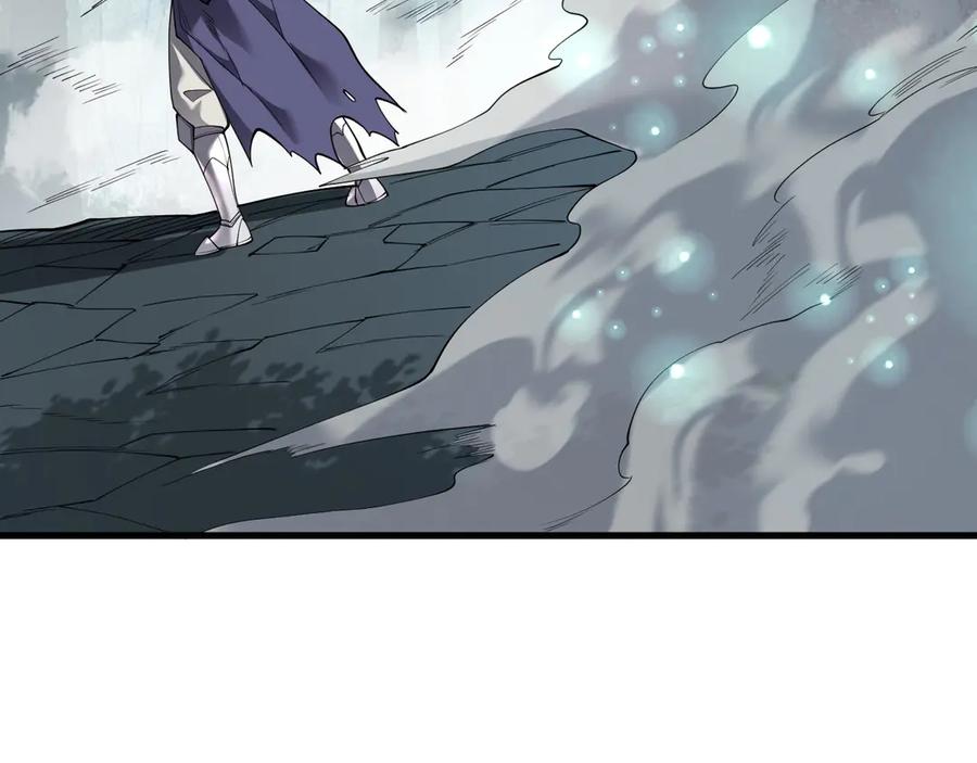 网游：因为太浪，我成了全服公敌！ 第38话 寻找剑阁！ 第63页