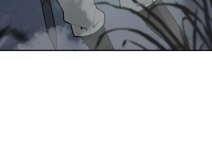 网游：因为太浪，我成了全服公敌！ 第3话 我转职成隐藏黑暗剑士 第123页