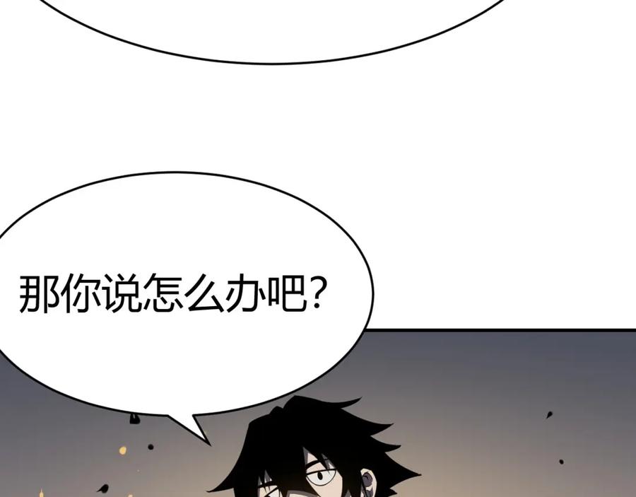 网游：因为太浪，我成了全服公敌！ 第3话 我转职成隐藏黑暗剑士 第60页