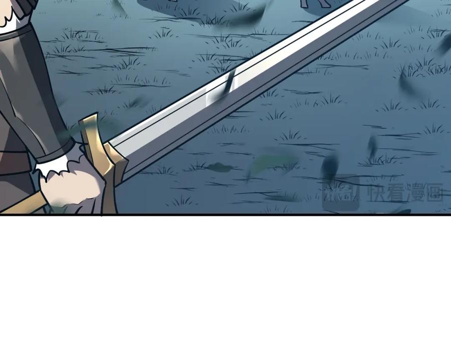 网游：因为太浪，我成了全服公敌！ 第3话 我转职成隐藏黑暗剑士 第131页