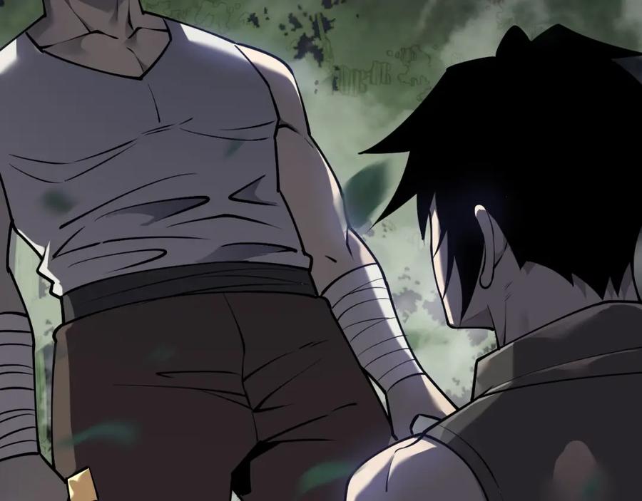 网游：因为太浪，我成了全服公敌！ 第3话 我转职成隐藏黑暗剑士 第143页