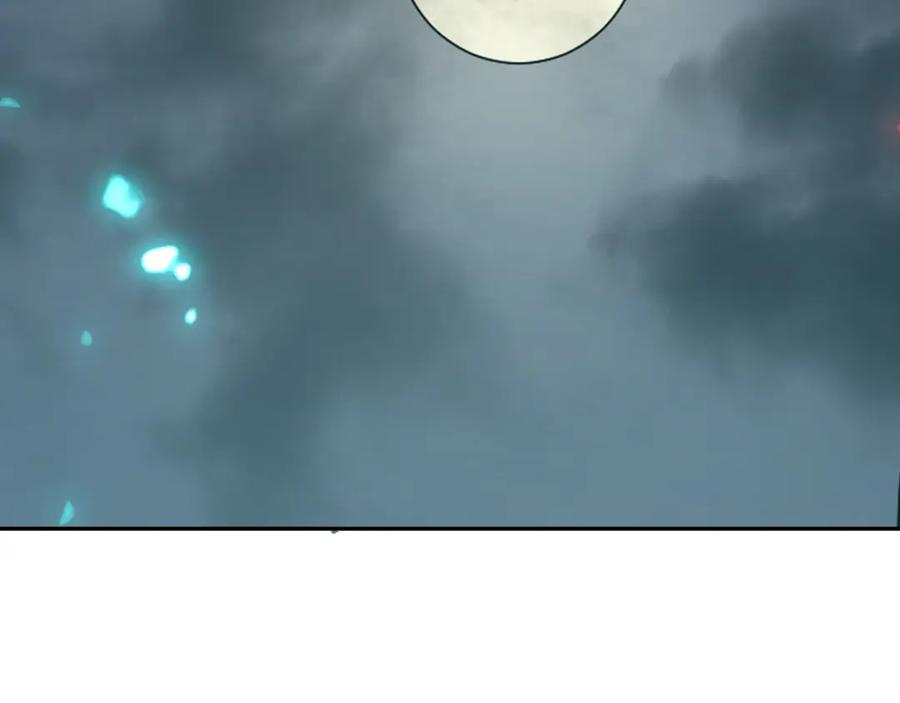 网游：因为太浪，我成了全服公敌！ 第3话 我转职成隐藏黑暗剑士 第18页