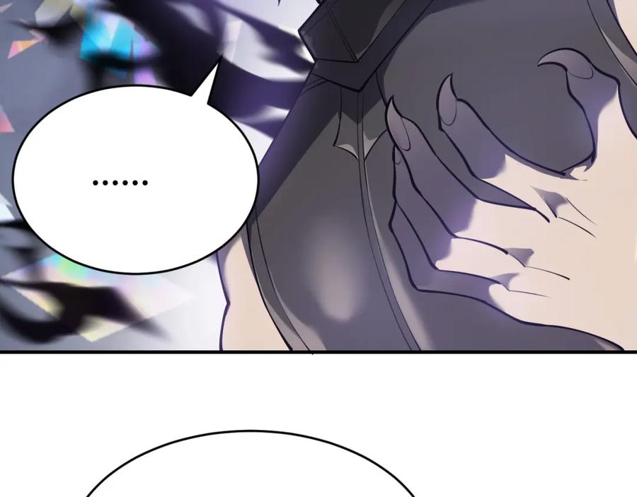 网游：因为太浪，我成了全服公敌！ 第3话 我转职成隐藏黑暗剑士 第91页