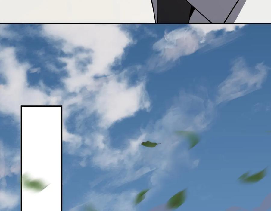 网游：因为太浪，我成了全服公敌！ 第3话 我转职成隐藏黑暗剑士 第247页