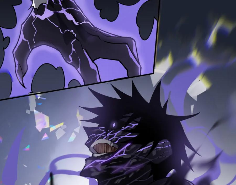 网游：因为太浪，我成了全服公敌！ 第3话 我转职成隐藏黑暗剑士 第86页