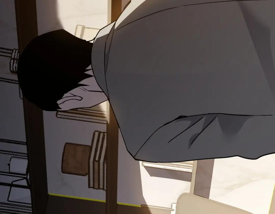 网游：因为太浪，我成了全服公敌！ 第3话 我转职成隐藏黑暗剑士 第231页