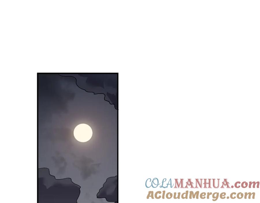 网游：因为太浪，我成了全服公敌！ 第3话 我转职成隐藏黑暗剑士 第193页