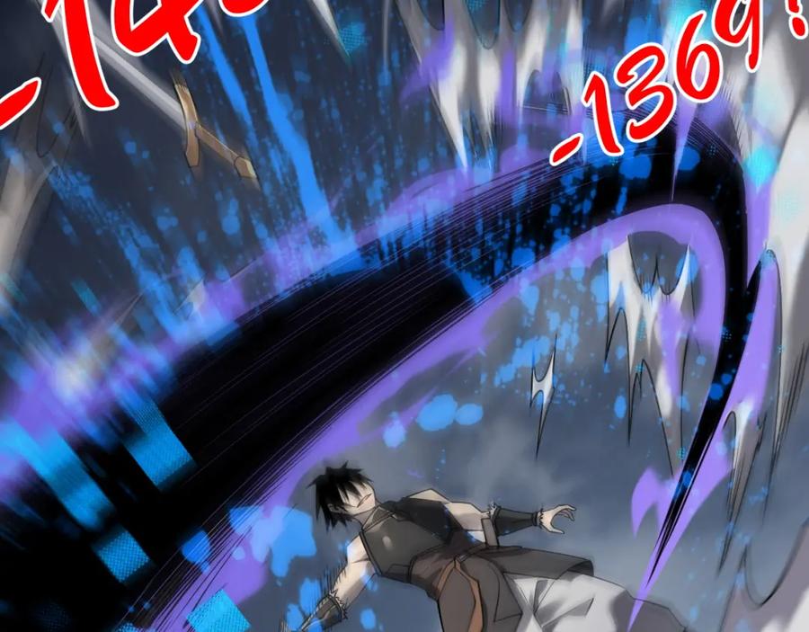 网游：因为太浪，我成了全服公敌！ 第3话 我转职成隐藏黑暗剑士 第159页