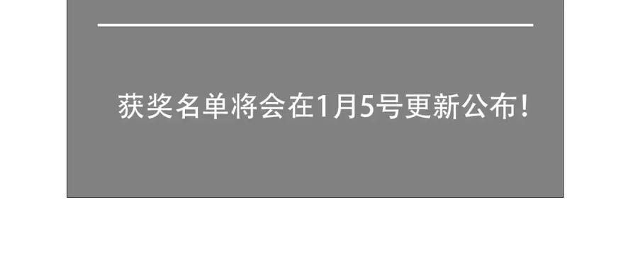 网游：因为太浪，我成了全服公敌！ 第3话 我转职成隐藏黑暗剑士 第262页