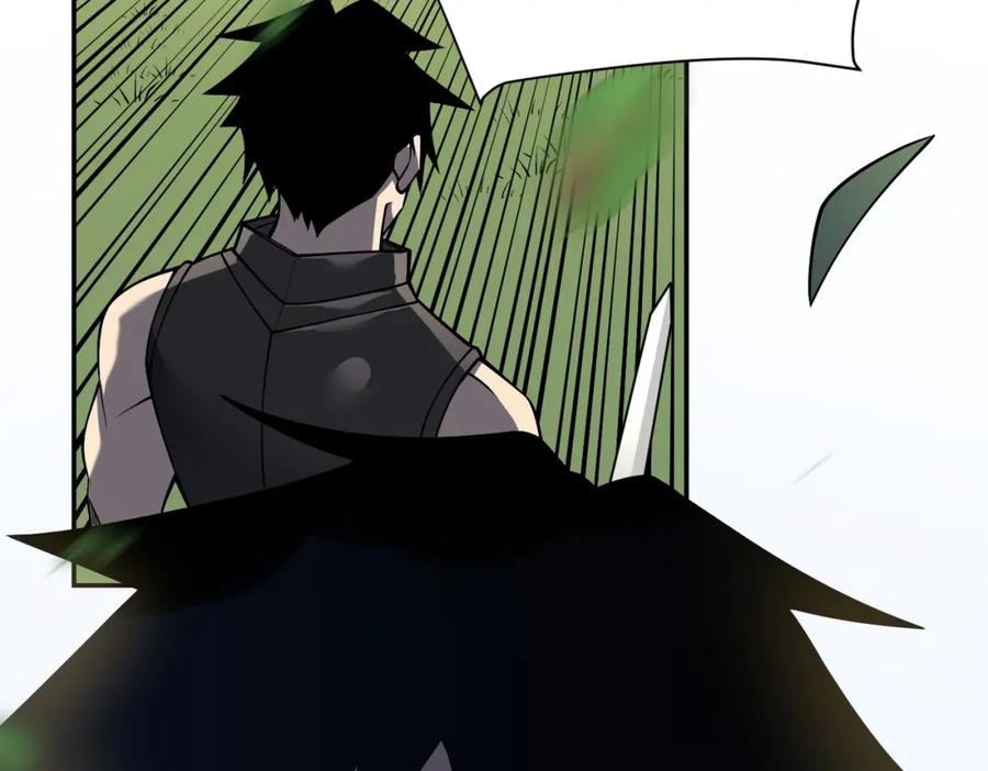网游：因为太浪，我成了全服公敌！ 第3话 我转职成隐藏黑暗剑士 第256页