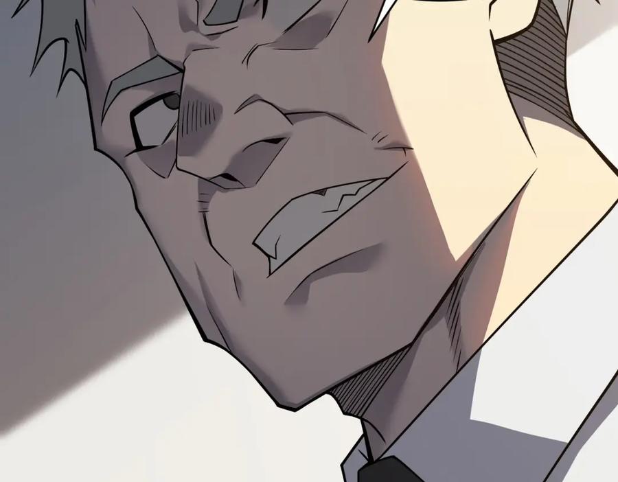 网游：因为太浪，我成了全服公敌！ 第3话 我转职成隐藏黑暗剑士 第246页