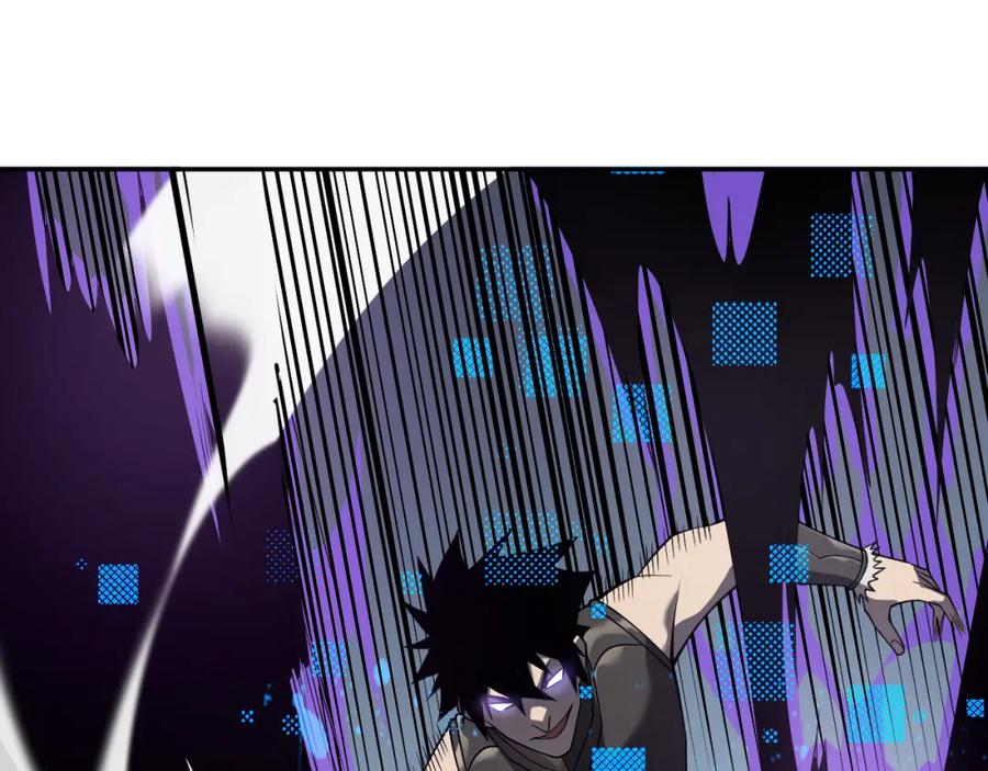 网游：因为太浪，我成了全服公敌！ 第3话 我转职成隐藏黑暗剑士 第179页