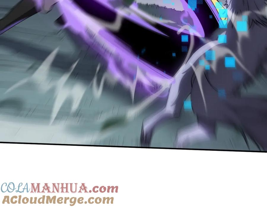 网游：因为太浪，我成了全服公敌！ 第3话 我转职成隐藏黑暗剑士 第133页