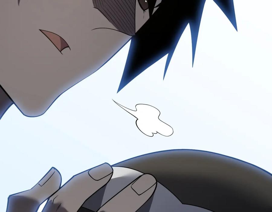 网游：因为太浪，我成了全服公敌！ 第3话 我转职成隐藏黑暗剑士 第219页
