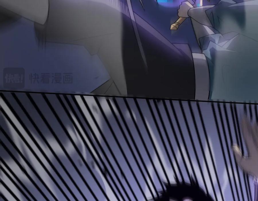 网游：因为太浪，我成了全服公敌！ 第3话 我转职成隐藏黑暗剑士 第175页
