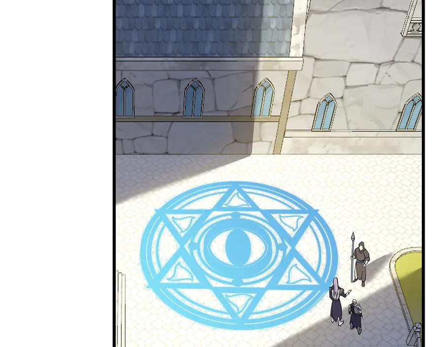 网游：因为太浪，我成了全服公敌！ 第39话 光头假名哥的传说 第23页